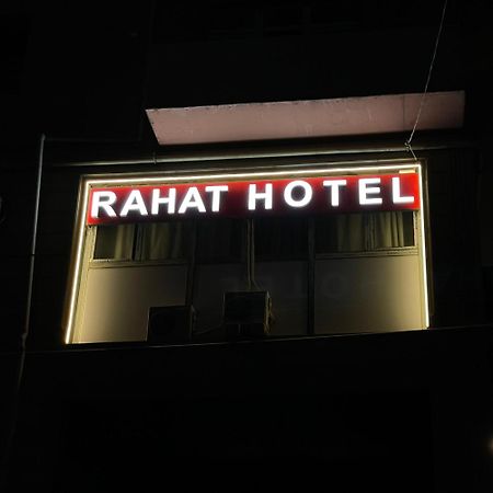 Rahat Hotel 占贾 外观 照片